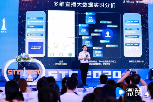 跨界出圈 2020小蠻腰科技大會(huì)聚焦新社交、新消費(fèi)、新電商引領(lǐng)互聯(lián)網(wǎng)銷售變革